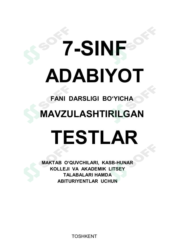 Adabiyot fanidan mavzulashtirilgan testlar 7-sinf / Javoblari bilan