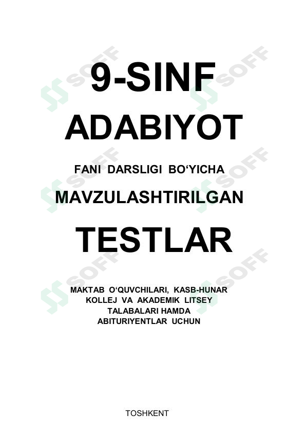 Adabiyot fanidan mavzulashtirilgan testlar 9-sinf / Javoblari bilan