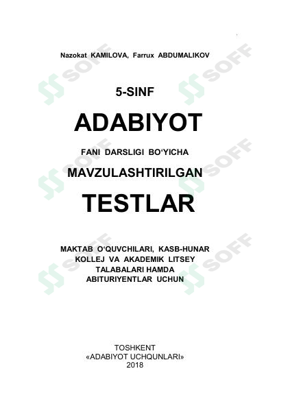 5-sinf Adabiyot fanidan mavzulashtirilgan testlar to'plami