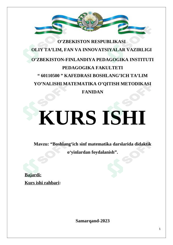 Boshlangʻich sinf matematika darslarida didaktik oʻyinlardan foydalanish kurs ishi