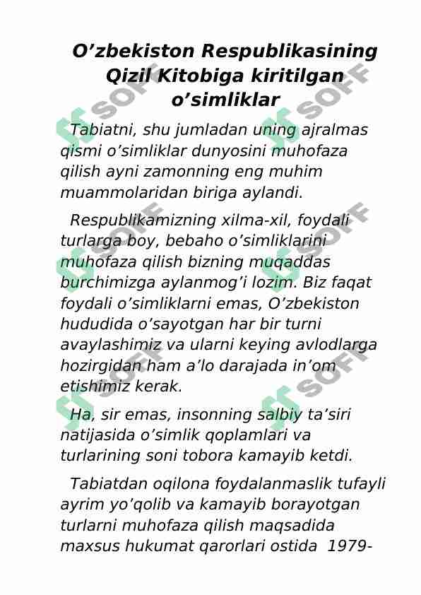 Qizil Kitob . Biologiya