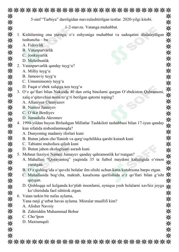 Tarbiya fanidan mavzulashtirilgan testlar / 5-sinf