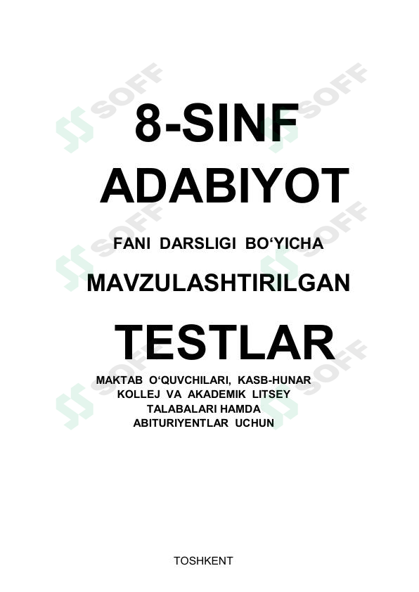 Adabiyot fanidan mavzulashtirilgan testlar 8-sinf / Javoblari bilan