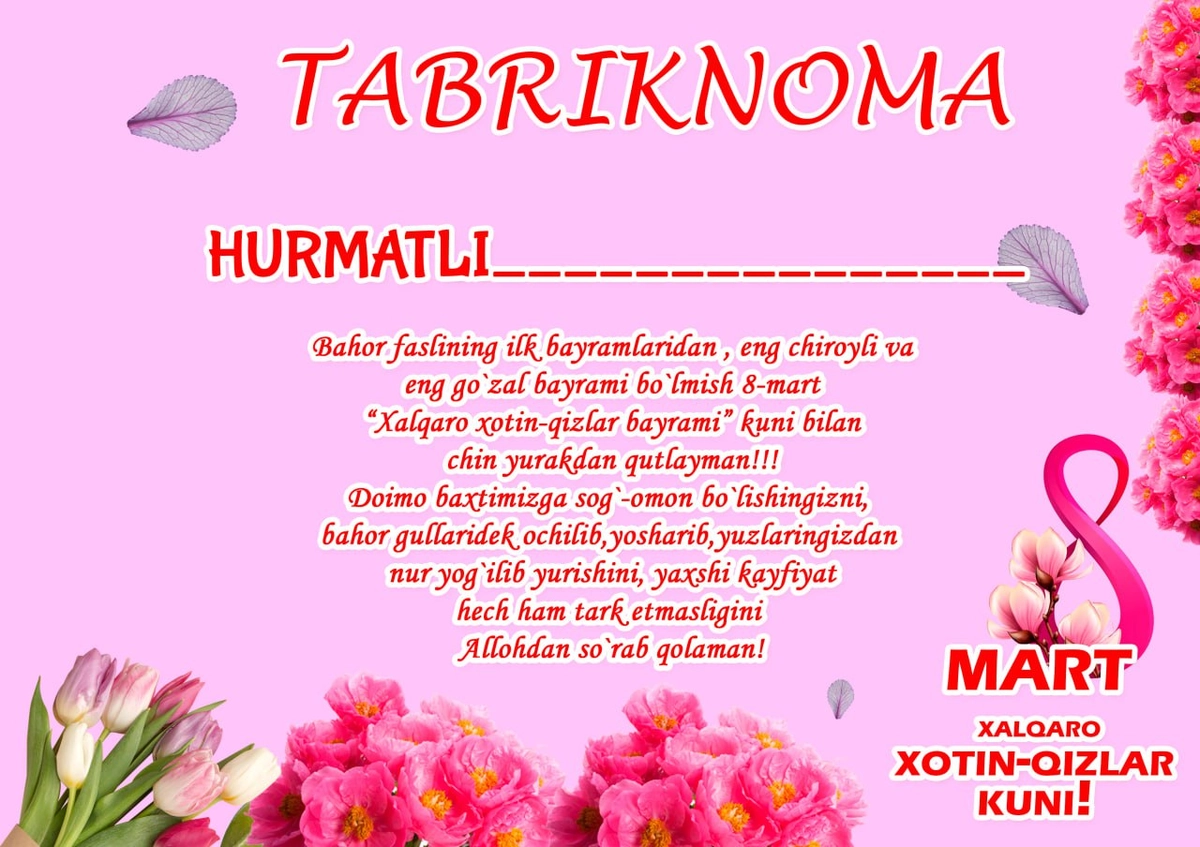 8-martga Tashakkurnoma, tabriknoma, faxriy yorliq