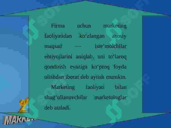 sellerImage