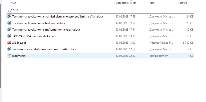 Tavsiyanoma va tavsifnoma namuna blankalari