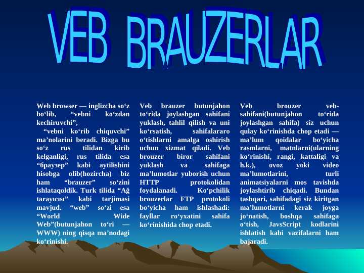 Brauzer