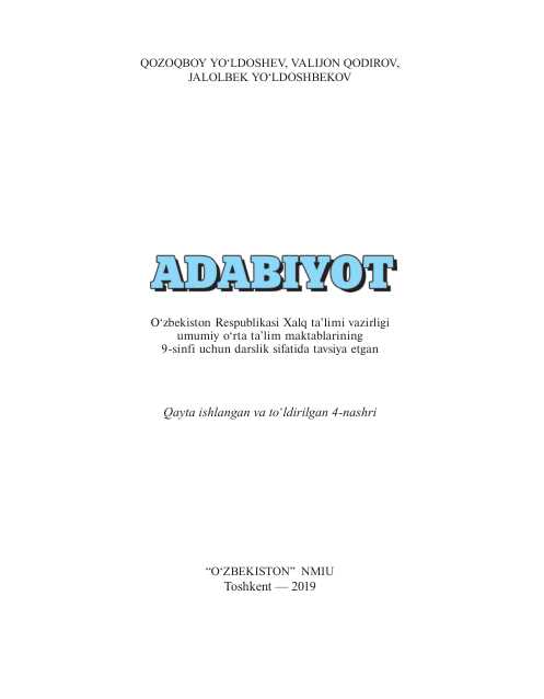 9- sinf adabiyot darsligi yangi