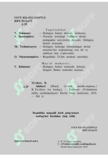 sellerImage