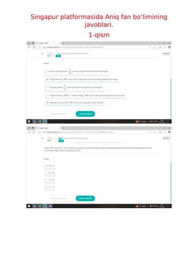 Cerebry javoblari aniq fanlar PISA TEST 1-BOSQICH