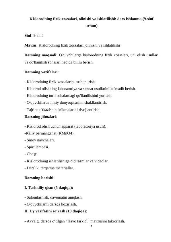 Kislorodning fizik xossalari.dars ishlanma.docx
