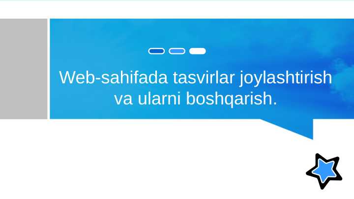 Web-sahifada tasvirlar joylashtirish va ularni boshqarish. Informatika