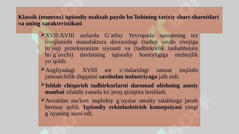 ANGLIYA VA FRANTSIYADA KLASSIK (MUMTOZ) MAKTABNING SHAKLLANISHI