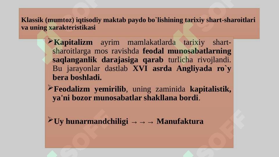 ANGLIYA VA FRANTSIYADA KLASSIK (MUMTOZ) MAKTABNING SHAKLLANISHI