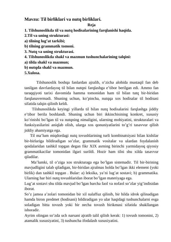 Til birliklari va nutq birliklari