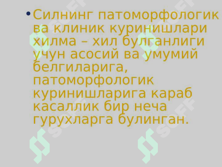 sellerImage
