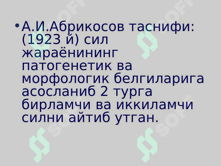 sellerImage