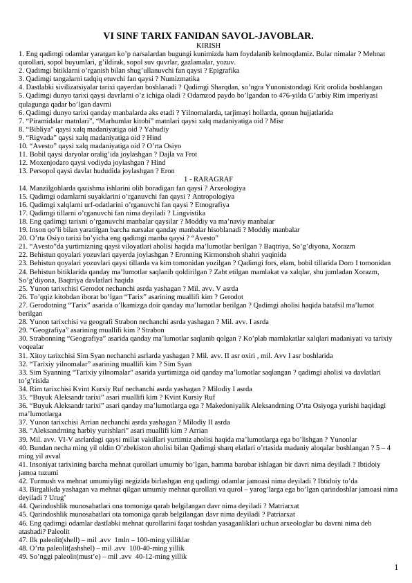 6-SINF TARIX FANIDAN SAVOL-JAVOBLAR.