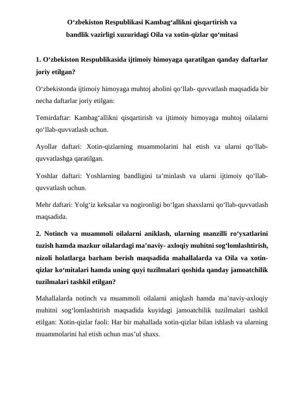 Argos suhbat savollari va javoblari 2025