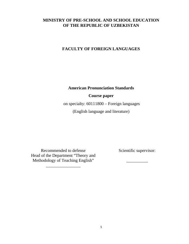 American Pronunciation Standards