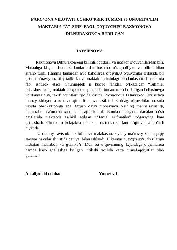 bir o'quvchiga tavsifnoma