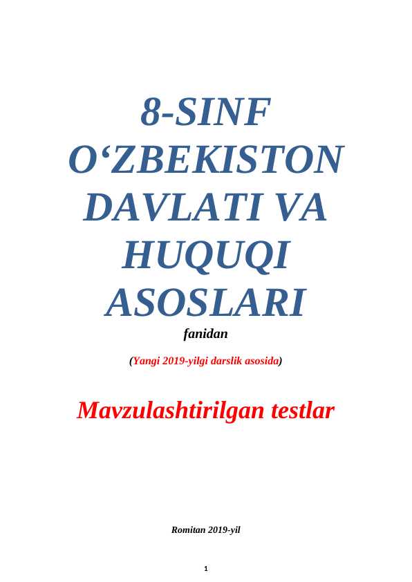 8-sinf Huquq mavzulashtirilgan testlar to'plami