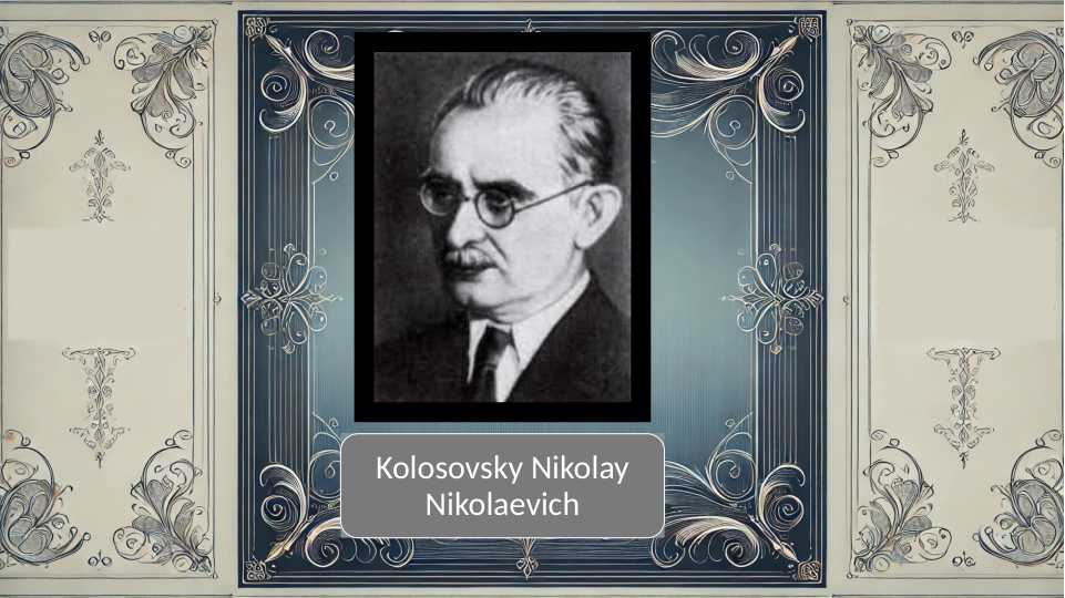 Kolosovsky Nikolay Nikolaevich (ingliz tilida)