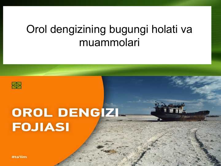 Orol dengizining bugungi holati va muammolari . Orol dengizi fojeasi
