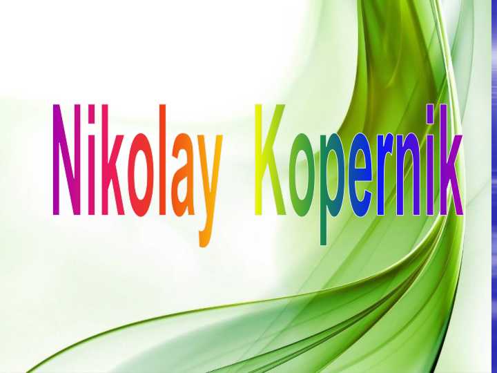 Nikolay  Kopernik haqida
