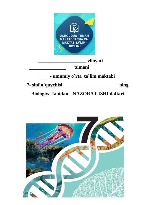 7-sinf nazorat ishi daftari 16 bet bo'ldi (2)