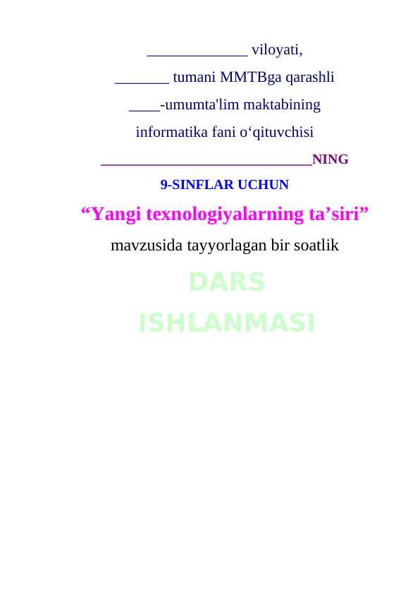 9-sinf informatika Yangi texnologiyalarning taʼsiri