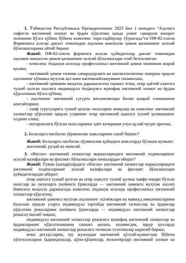 argos suxbat savollari javoblari bilan