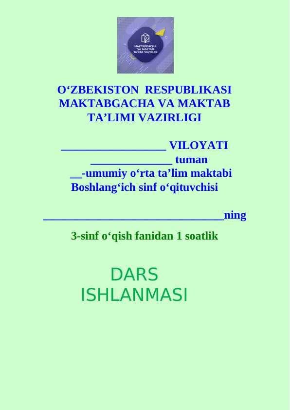 3-sinf o'qish Yaxshilik izlagan bola dars ishlanma
