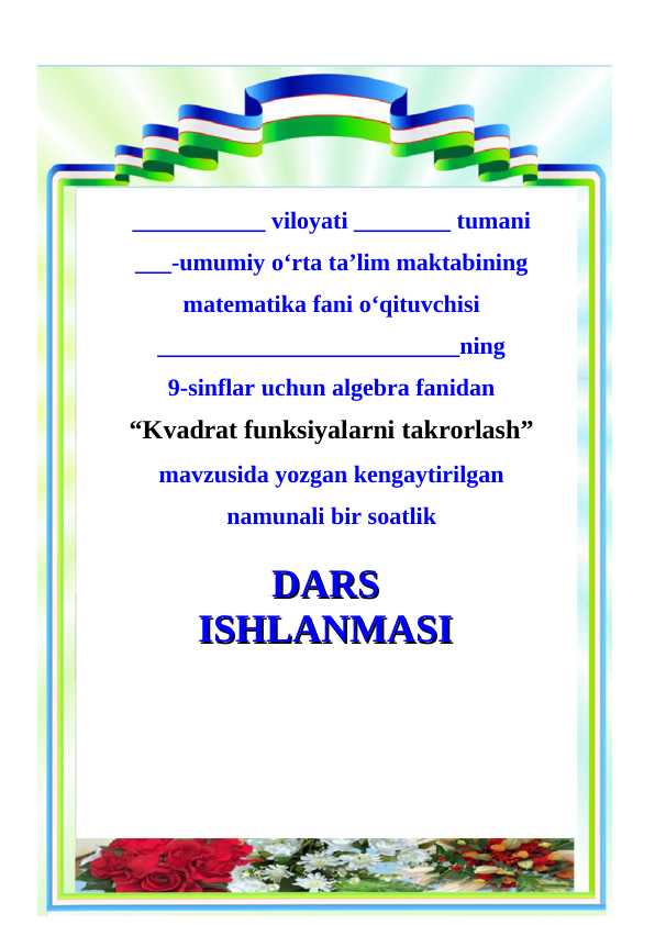 9-sinf algebra .Kvadrat funksiyaning ta’rifi dars ishlanma
