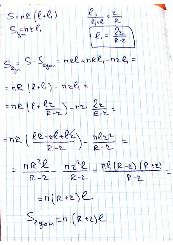 Kesik konus hajmi va yon sirtini hisoblash formulasi