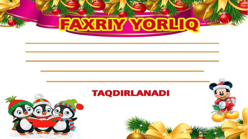 Faxriy yorliq, Tashakkurnoma