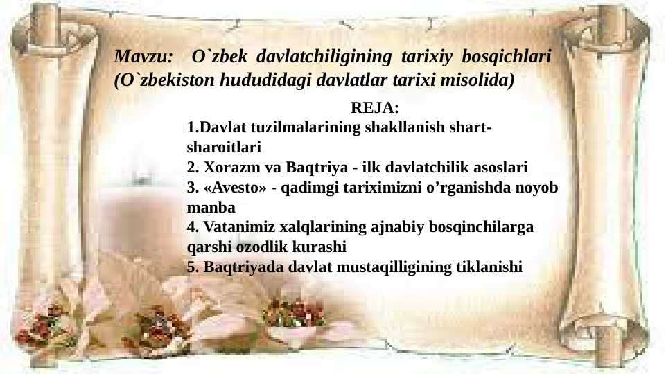 O`zbek davlatchiligining tarixiy bosqichlari (O`zbekiston hududidagi davlatlar tarixi misolida)