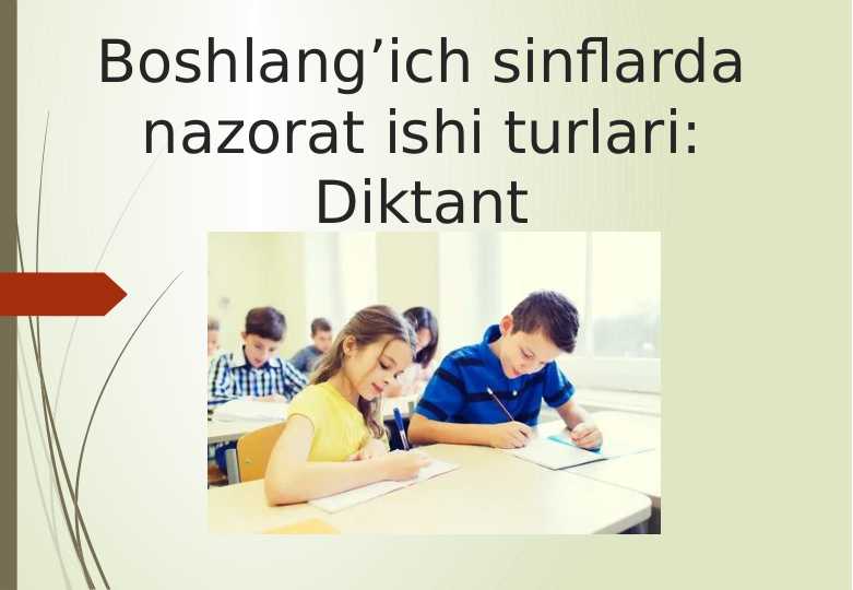 Boshlang’ich sinflarda nazorat ishi turlari: Diktant
