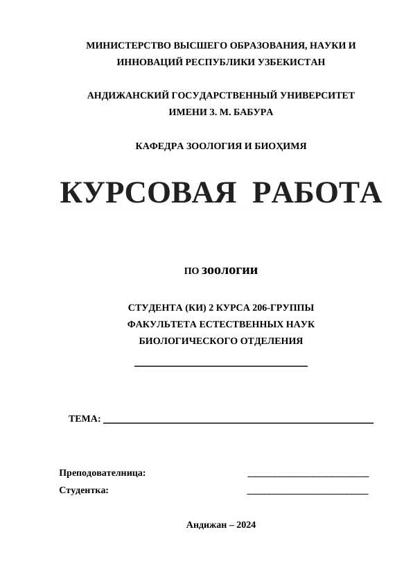 Ruscha kurs ishi betlik