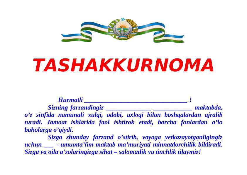 TASHAKURNOMA NAMUNA