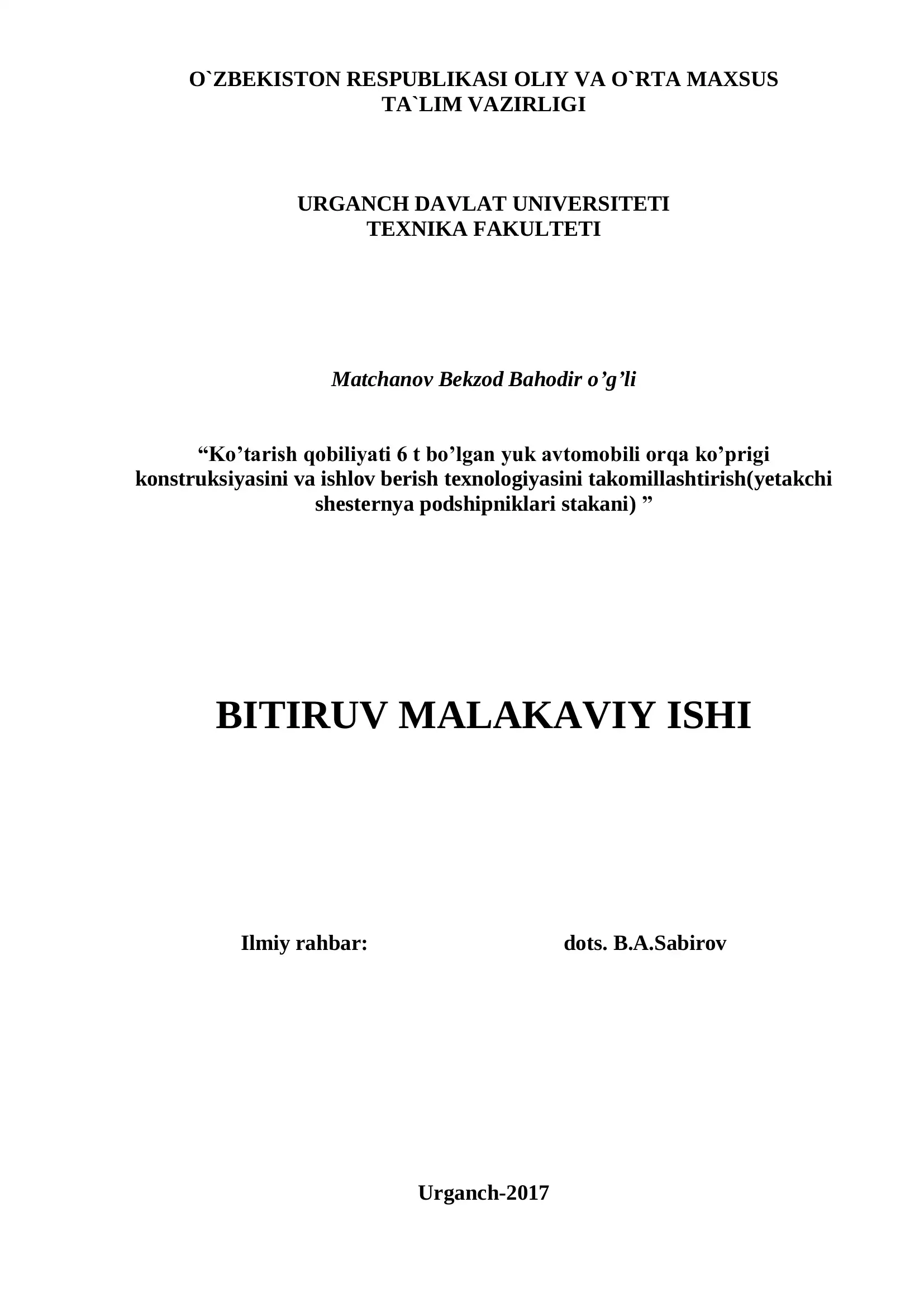 Ko’tarish qobiliyati 6 t bo’lgan yuk avtomobili orqa ko’prigi konstruksiyasini va ishlov berish texnologiyasini takomillashtirish(yetakchi shesternya podshipniklari stakani)