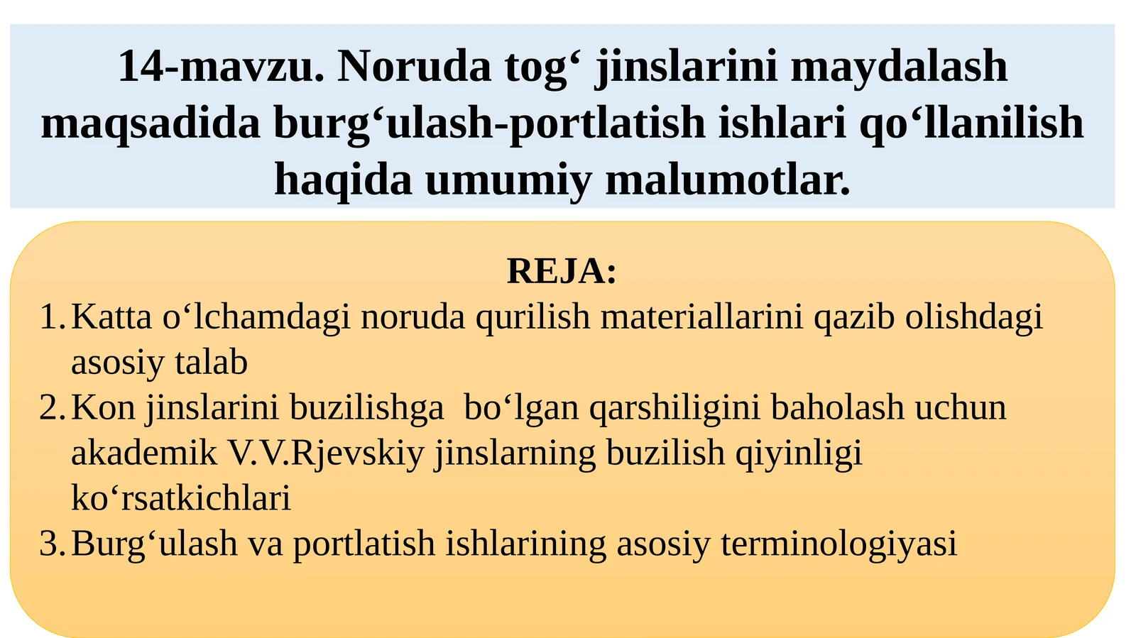 Noruda tog‘ jinslarini maydalash maqsadida burg‘ulash-portlatish ishlari