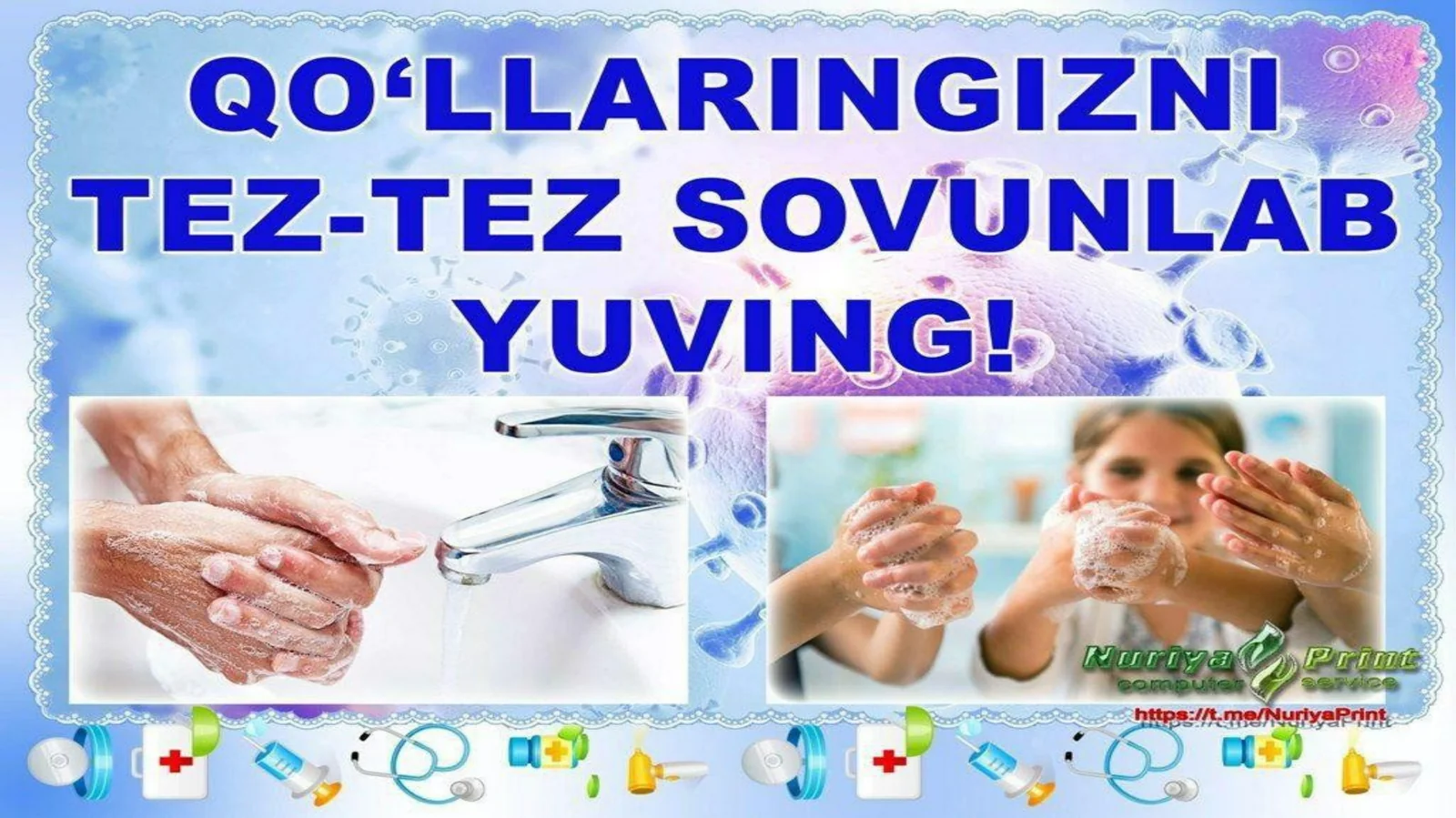 Suvhavzalari va ularning farqlashu vaularni tasvirlash