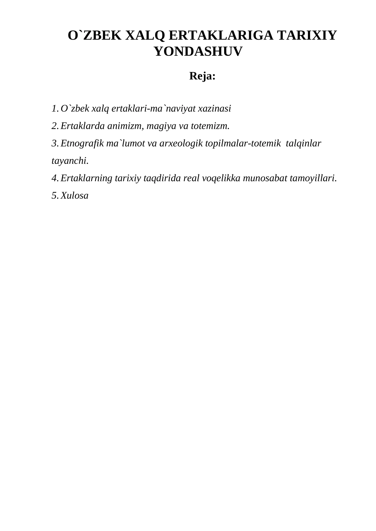 O`ZBEK XALQ ERTAKLARIGA TARIXIY YONDASHUV