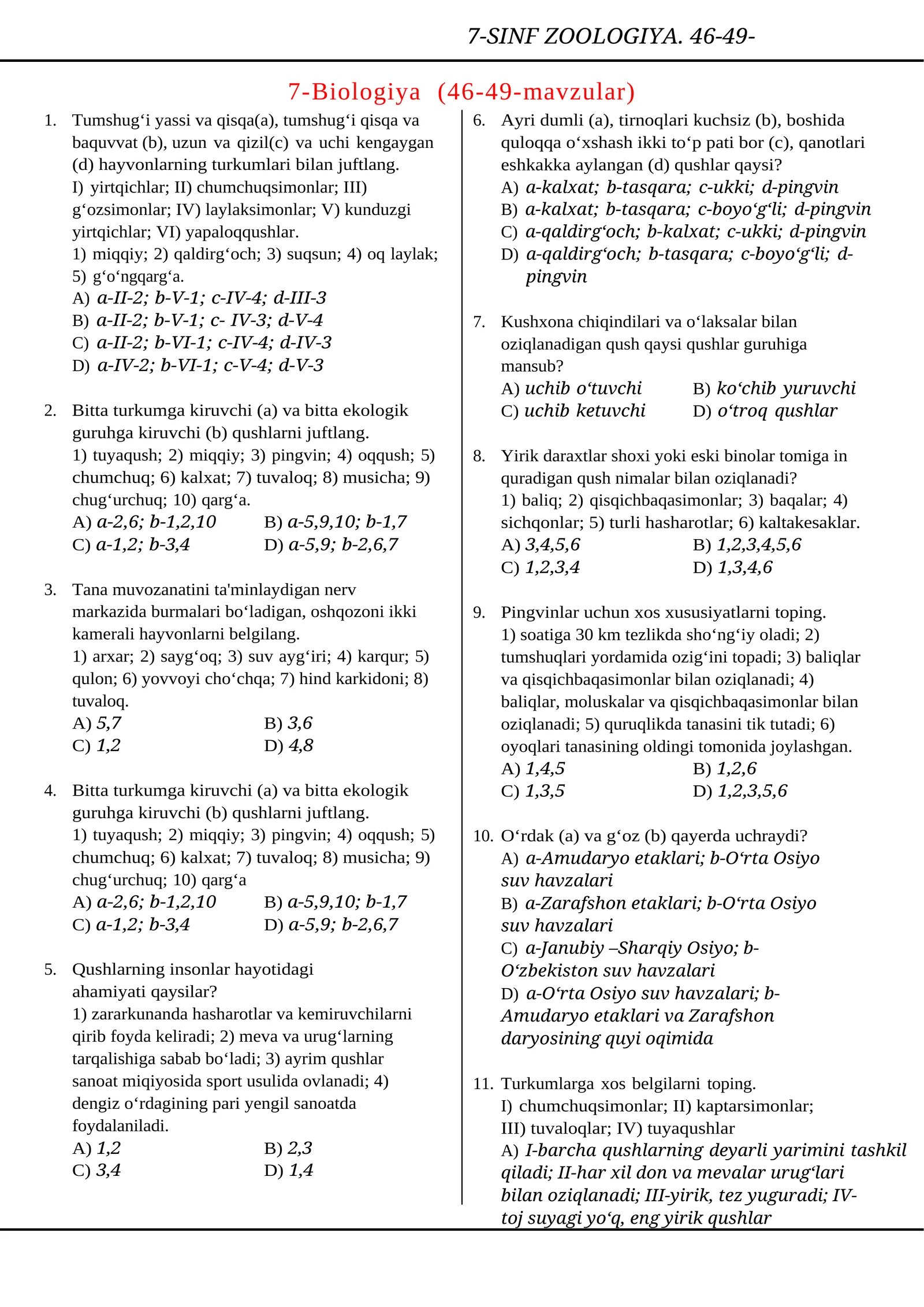 7-SINF ZOOLOGIYA. 46-49-MAVZULAR