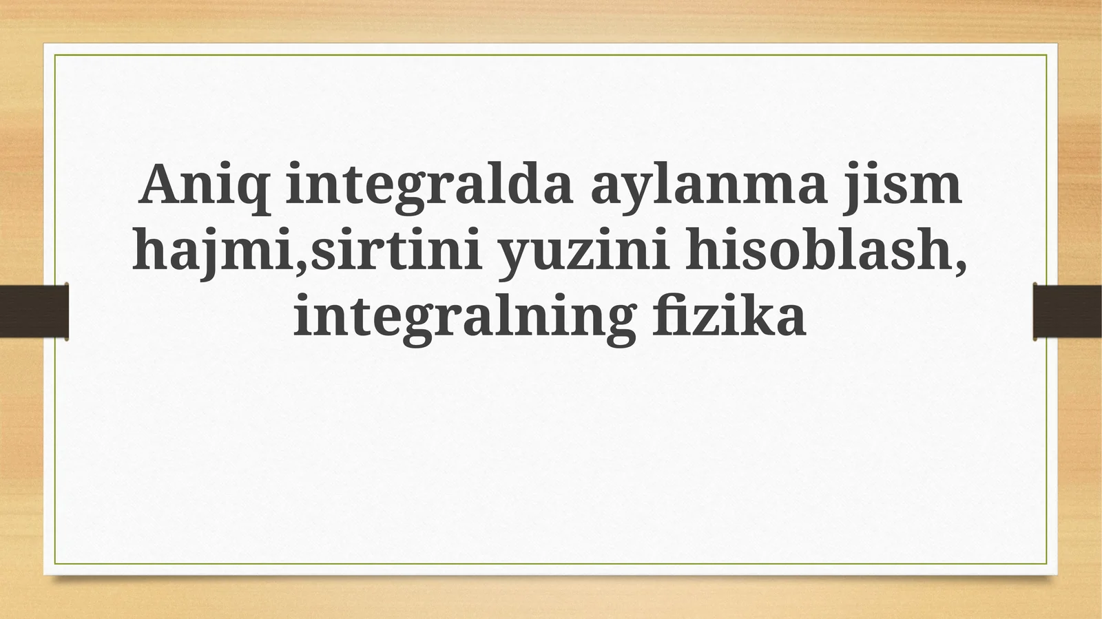 Fizikada integrallar