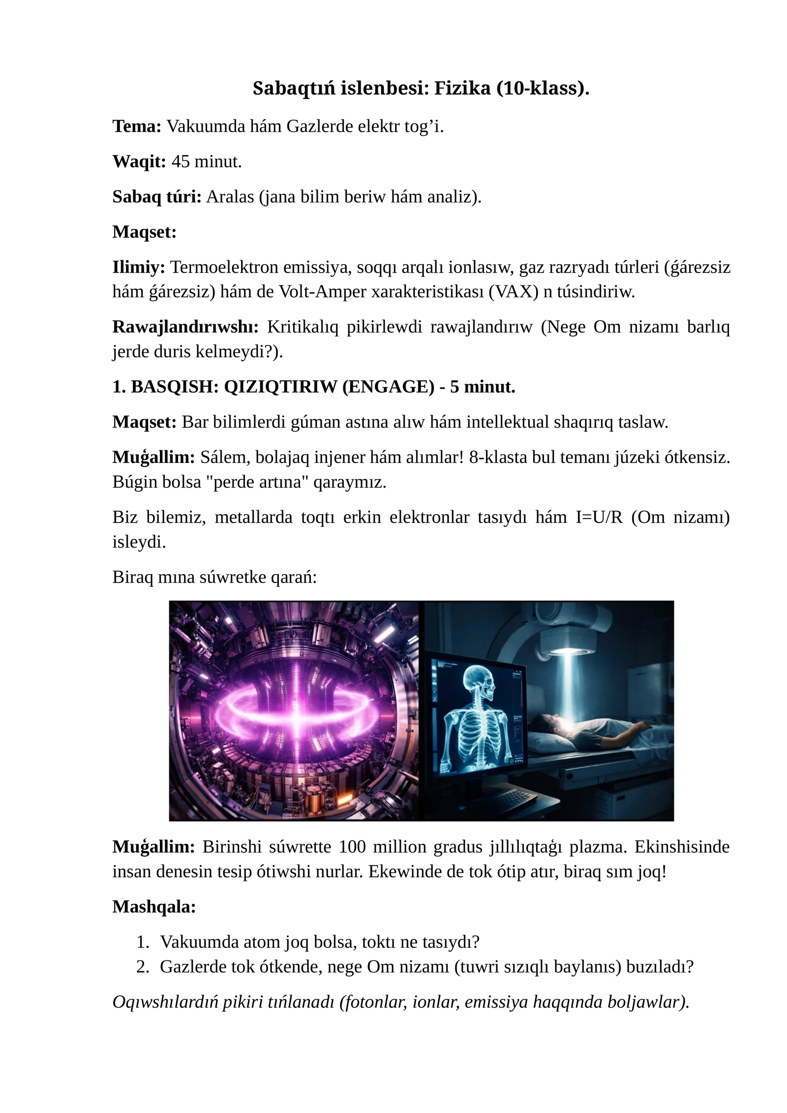 Sabaqtıń islenbesi: Fizika (10-klass)