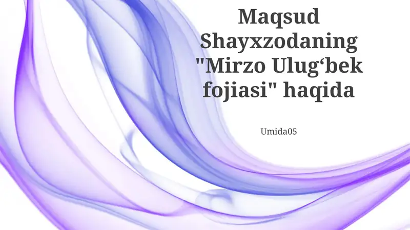 Mirzo Ulugʻbek fojiasi haqida