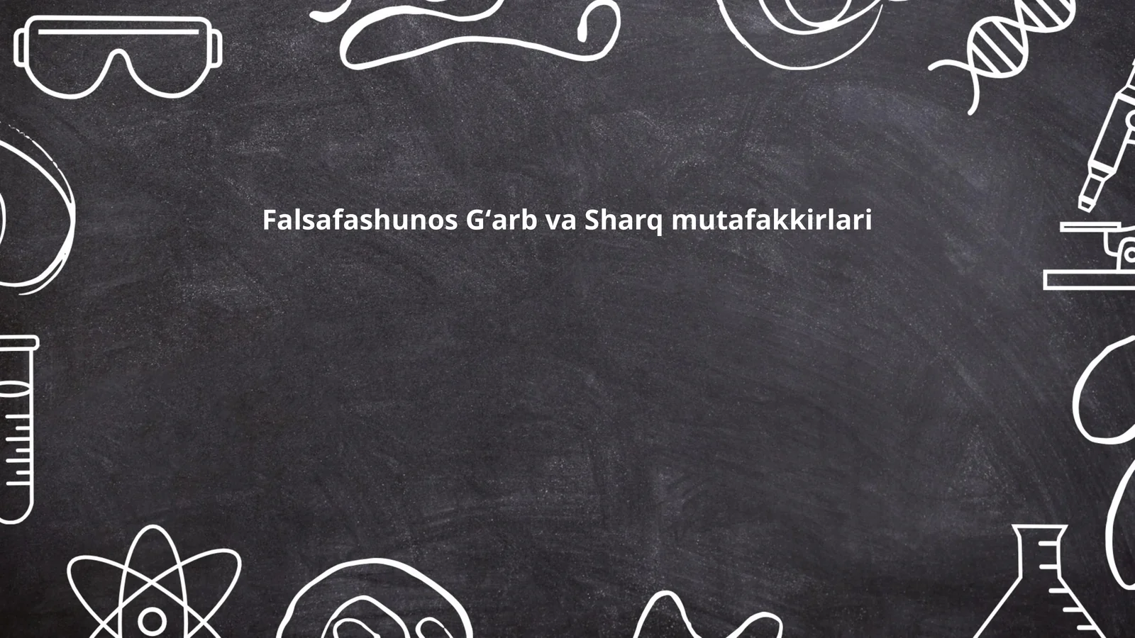 Falsafashunos Gʻarb va Sharq mutafakkirlari