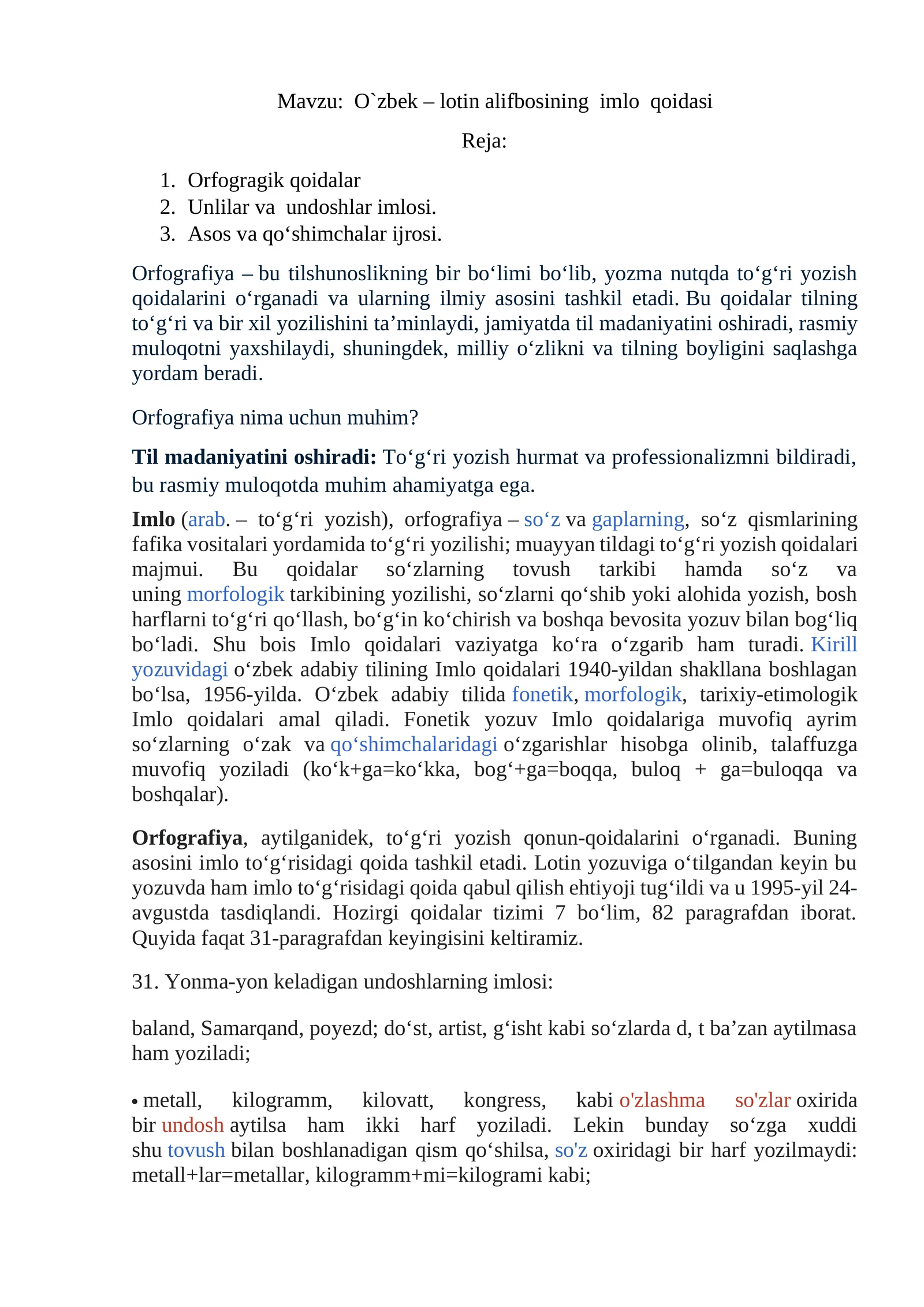 O`zbek – lotin alifbosining imlo qoidasi